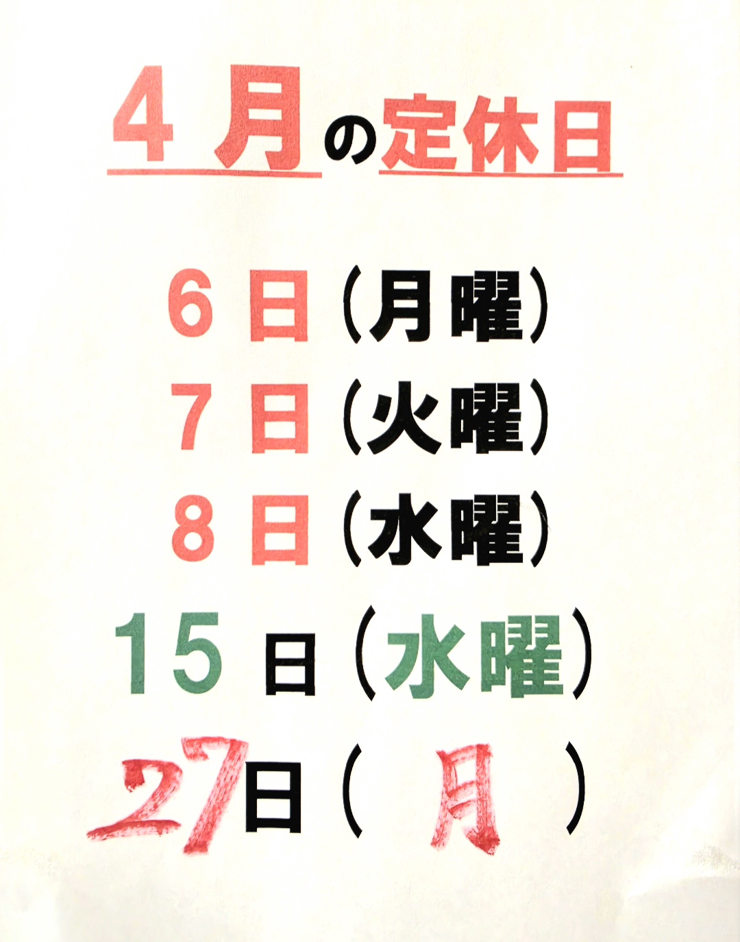 Screenshot_20260416_100144_Photos