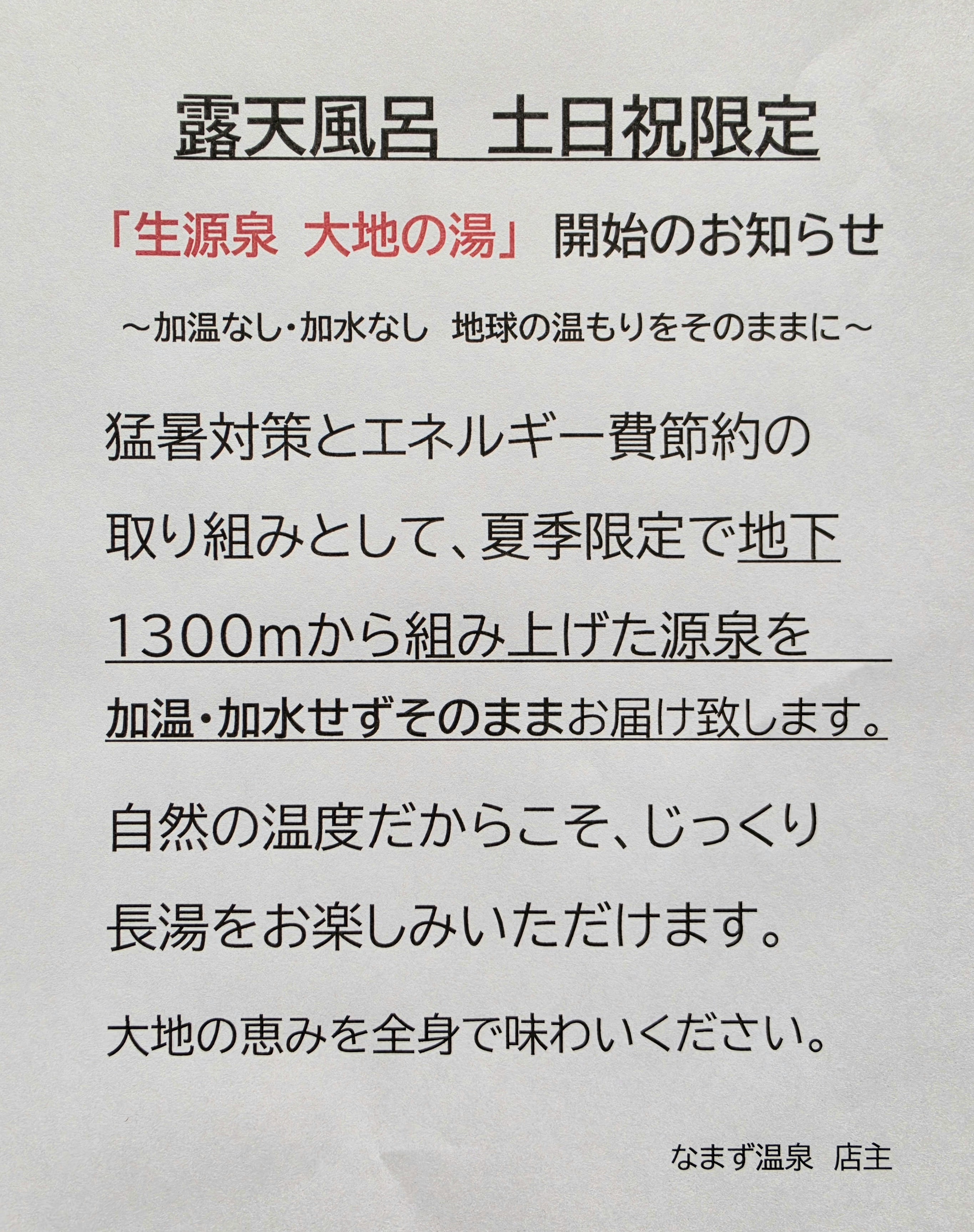 20260725_071647